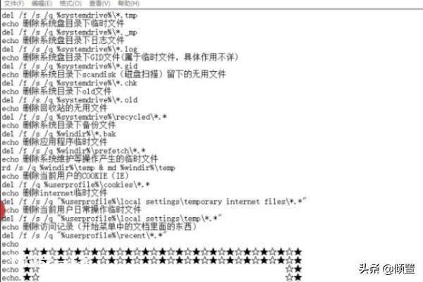 一键清理垃圾bat有用吗 一键清理系统垃圾bat? 一键清理垃圾bat有用吗 一键清理系统垃圾bat?-图片2